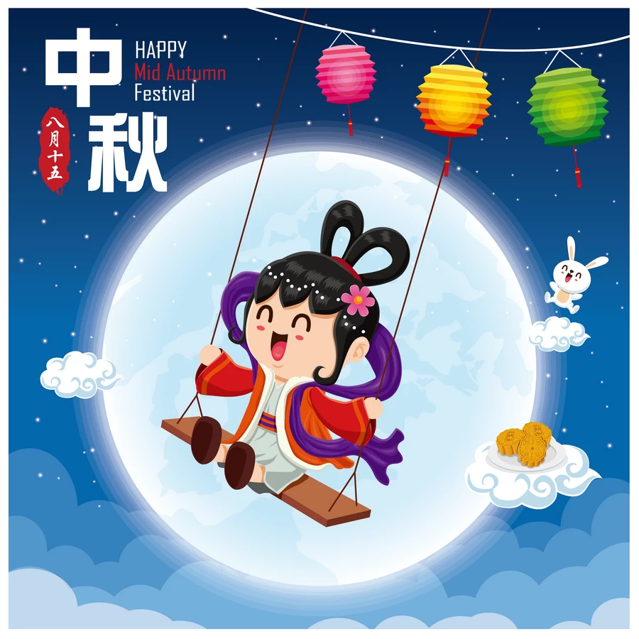 中秋节玉兔嫦娥奔月月饼卡通插画节日节气海报背景AI矢量设计素材【039】